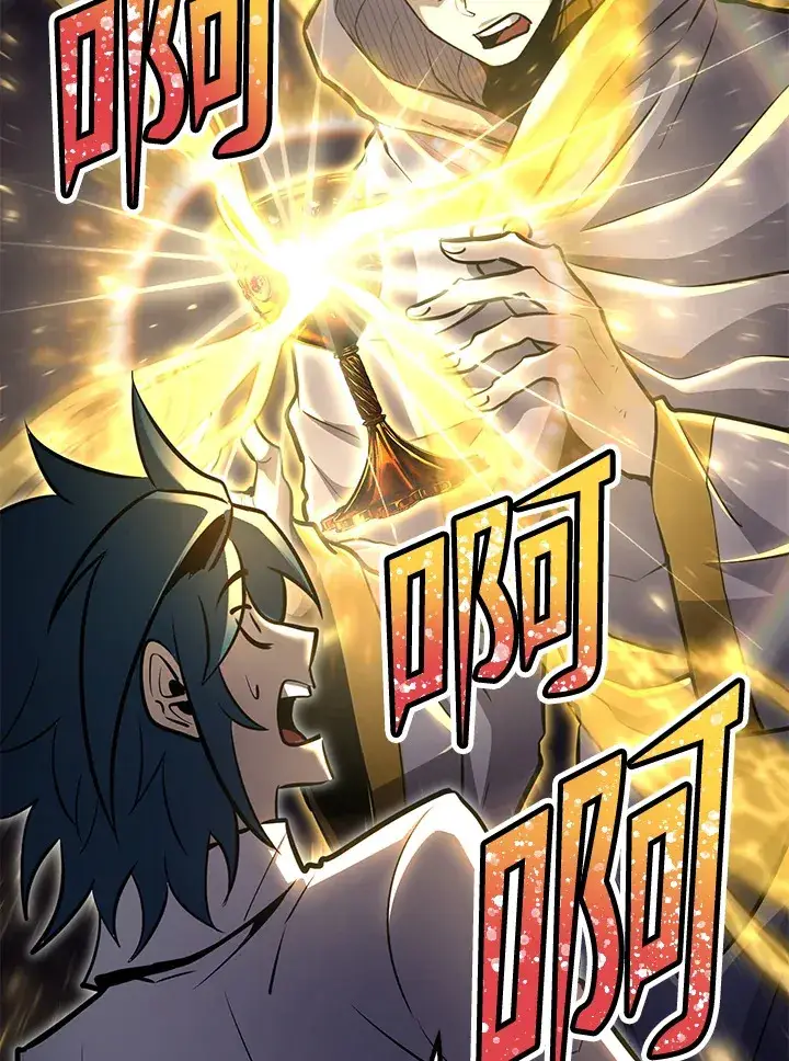 《转世定律》第72话图45