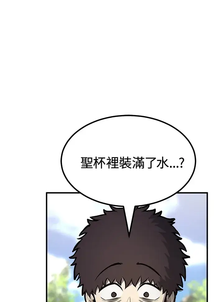 《转世定律》第72话图49