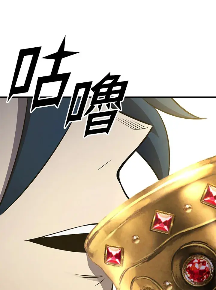 《转世定律》第72话图55