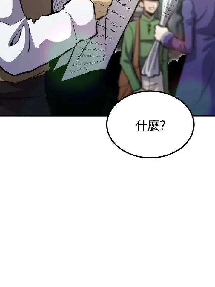 《转世定律》第72话图89