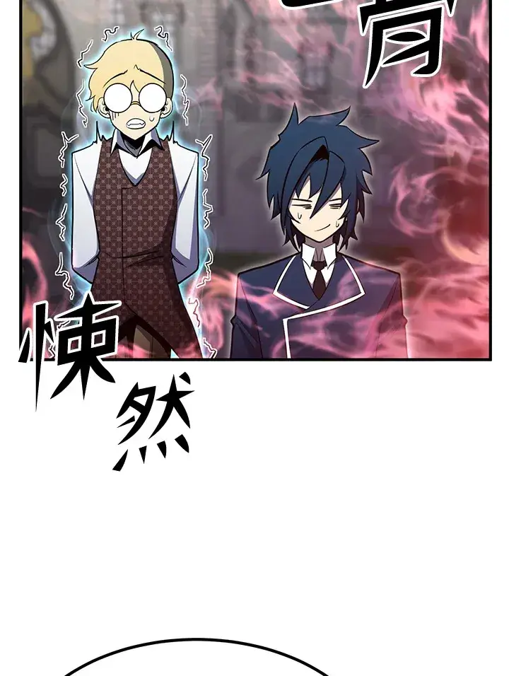 《转世定律》第73话图101