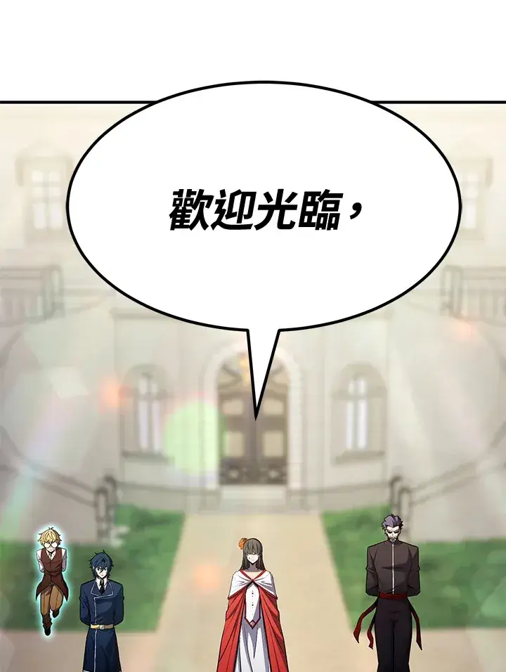 《转世定律》第73话图106