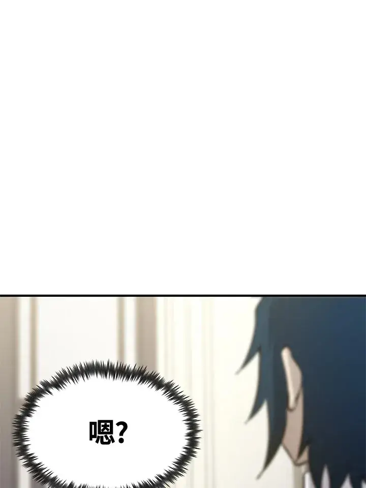 《转世定律》第73话图120
