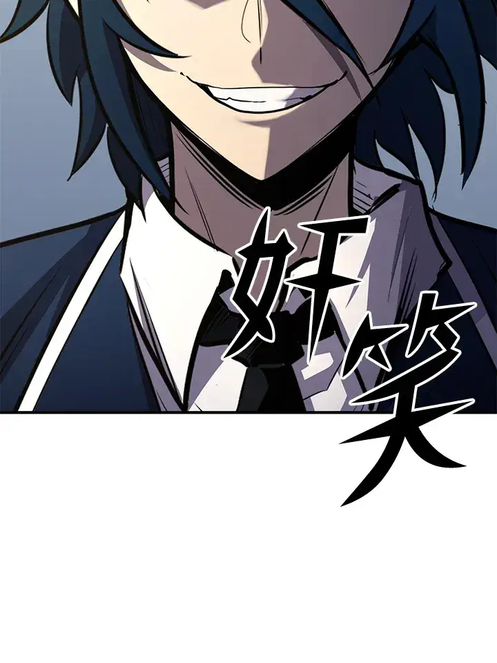 《转世定律》第73话图123