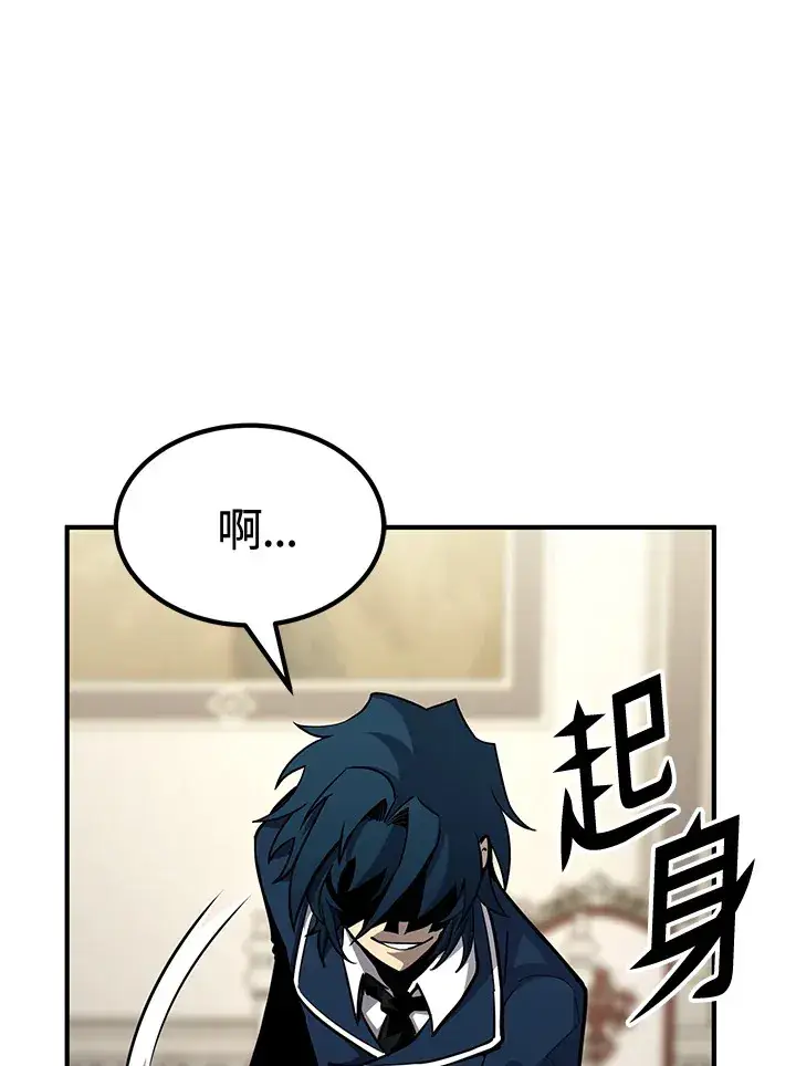 《转世定律》第73话图127