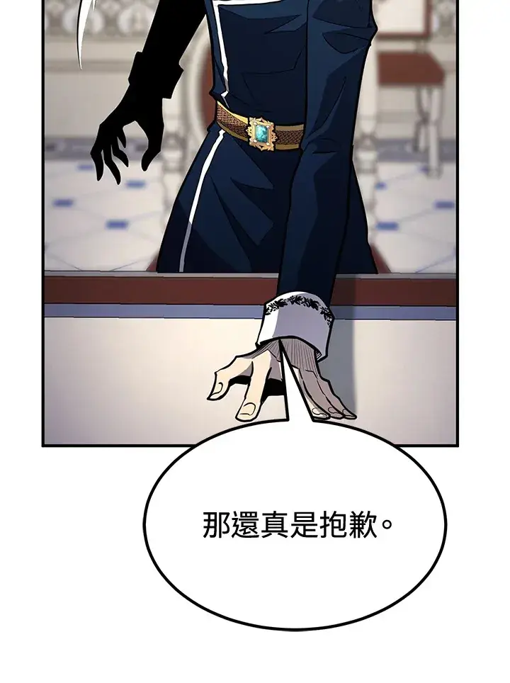《转世定律》第73话图128