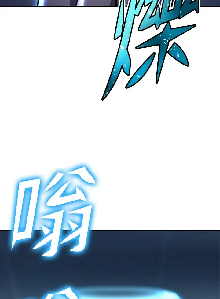 《转世定律》第73话图147