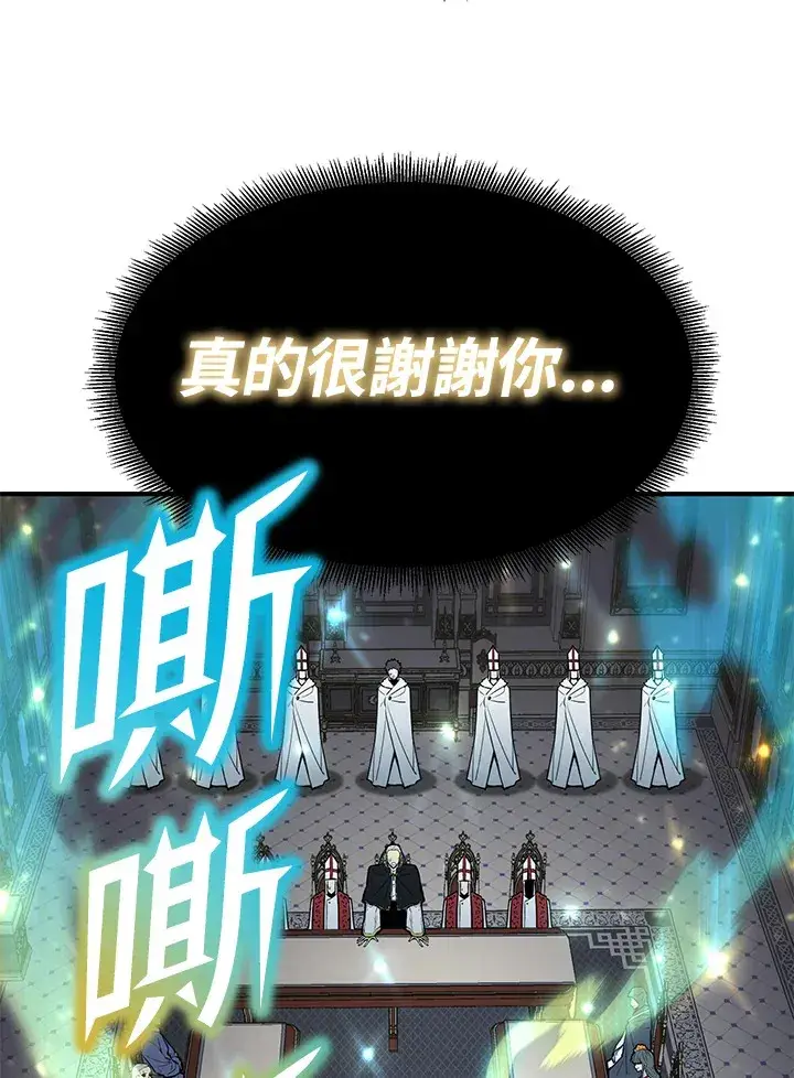 《转世定律》第73话图152