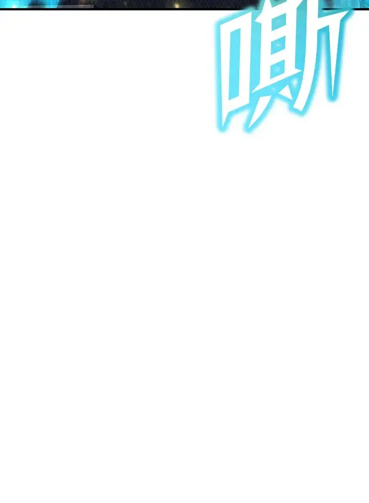 《转世定律》第73话图154