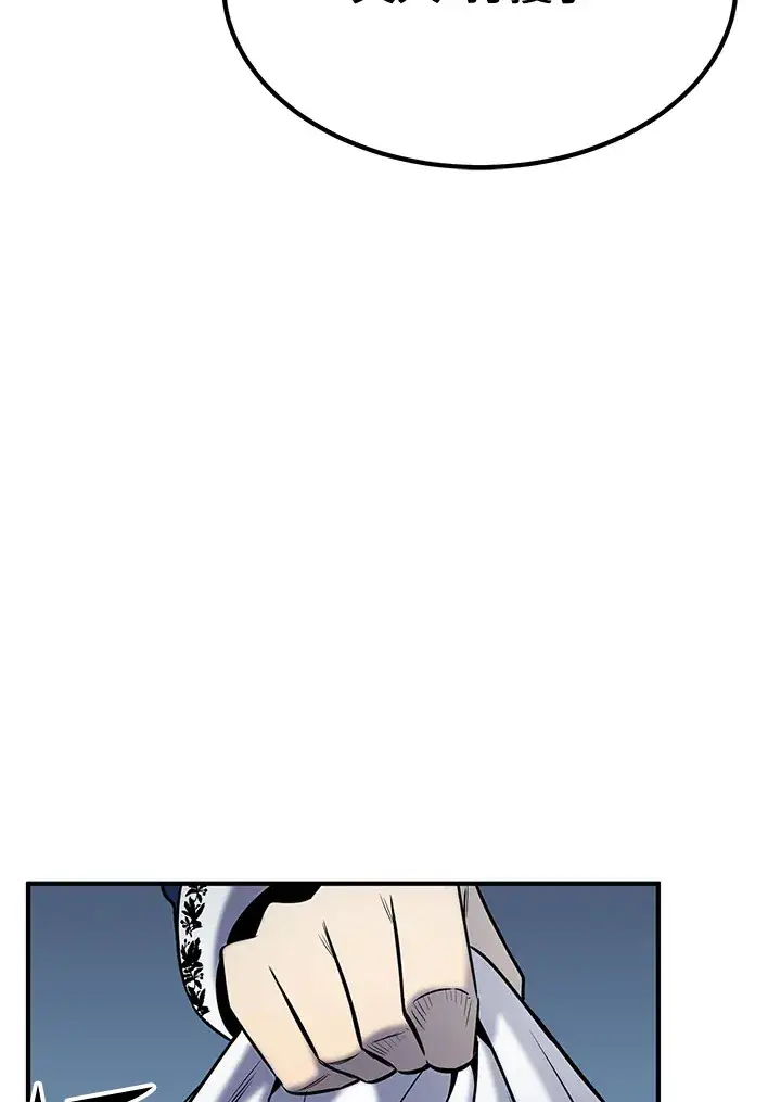 《转世定律》第73话图16