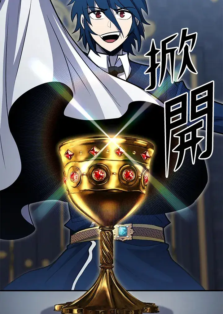《转世定律》第73话图18