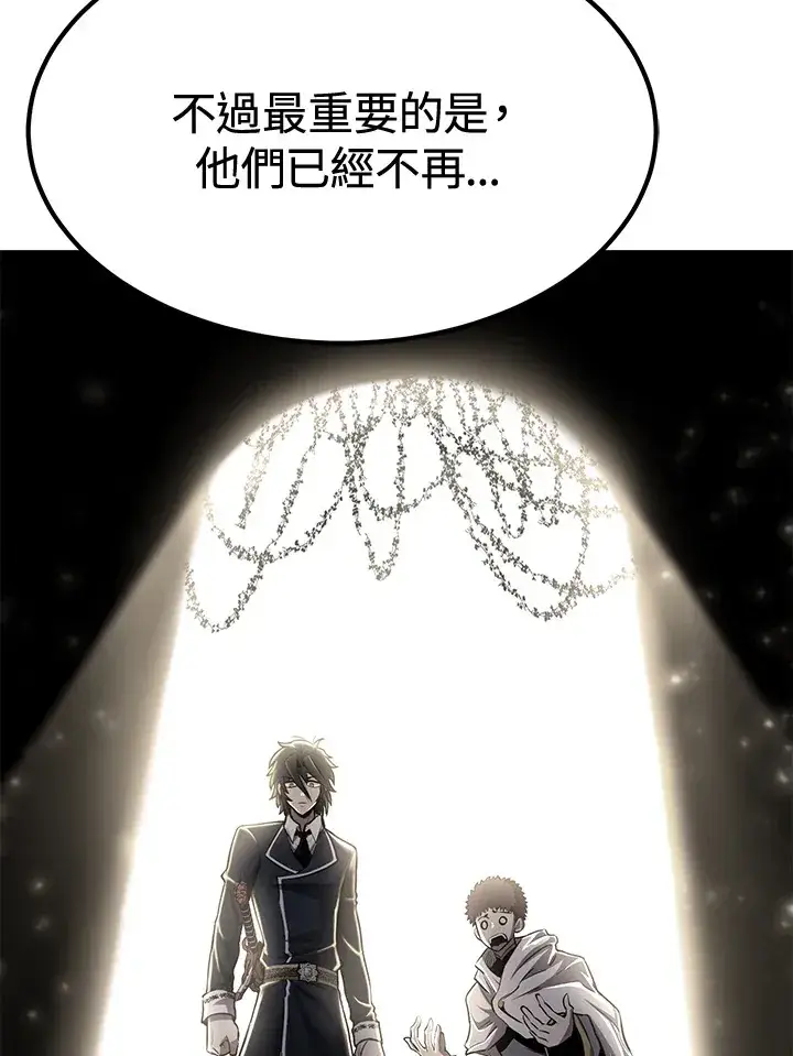 《转世定律》第73话图40