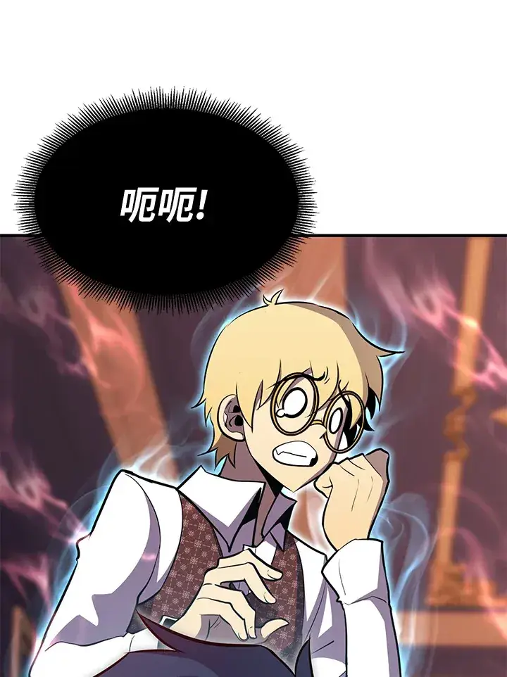 《转世定律》第73话图61