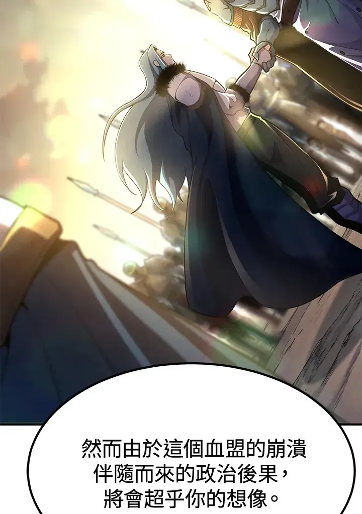 《转世定律》第73话图7