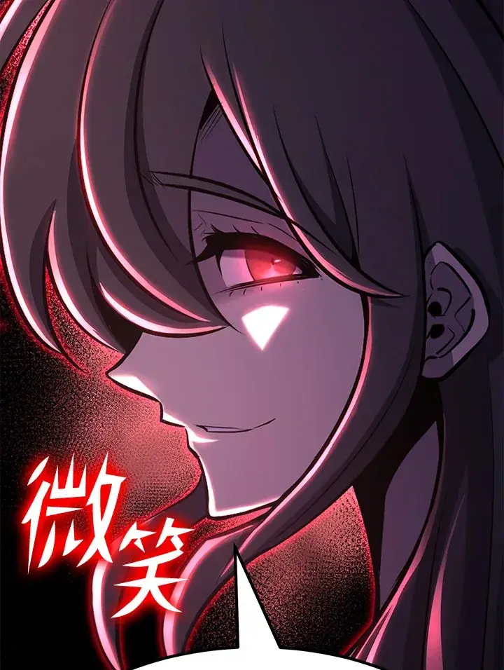 《转世定律》第73话图99