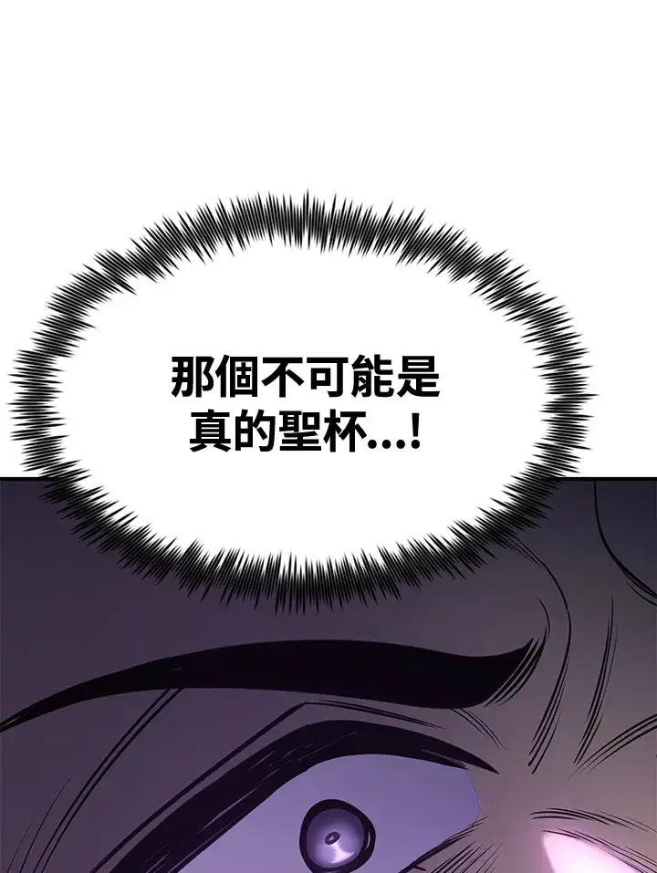 漫画《转世定律》第74话第102张图