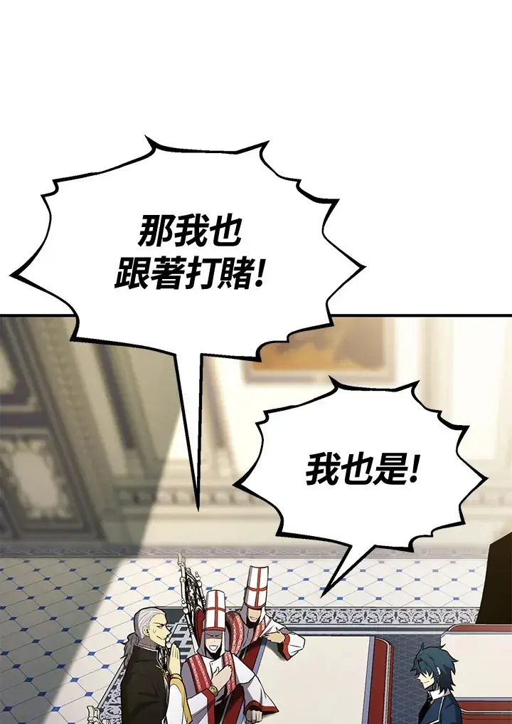漫画《转世定律》第74话第109张图