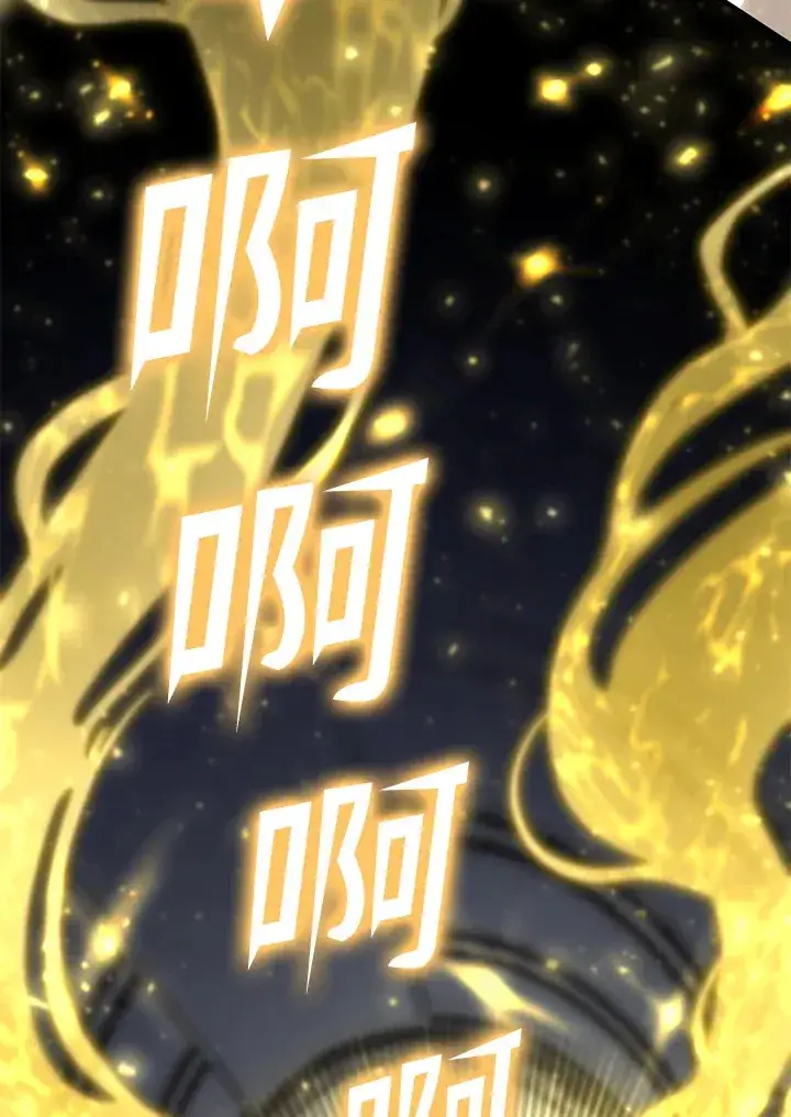 漫画《转世定律》第74话第116张图