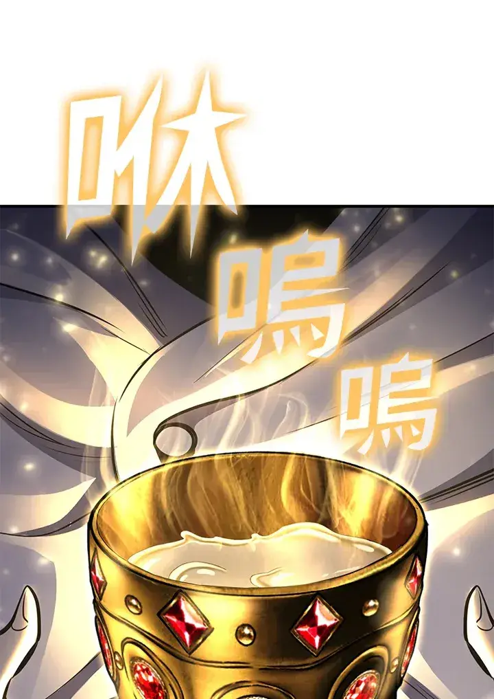 漫画《转世定律》第74话第120张图