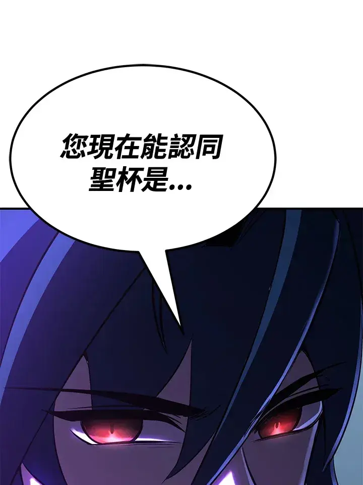 漫画《转世定律》第74话第128张图