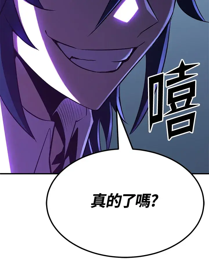 漫画《转世定律》第74话第129张图