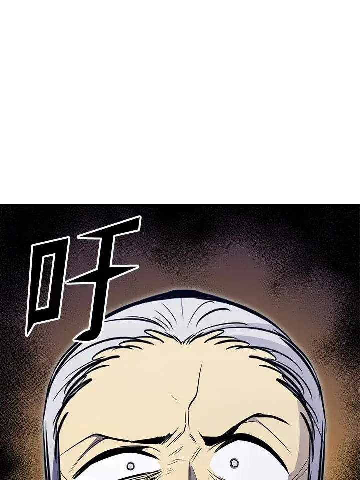 漫画《转世定律》第74话第130张图
