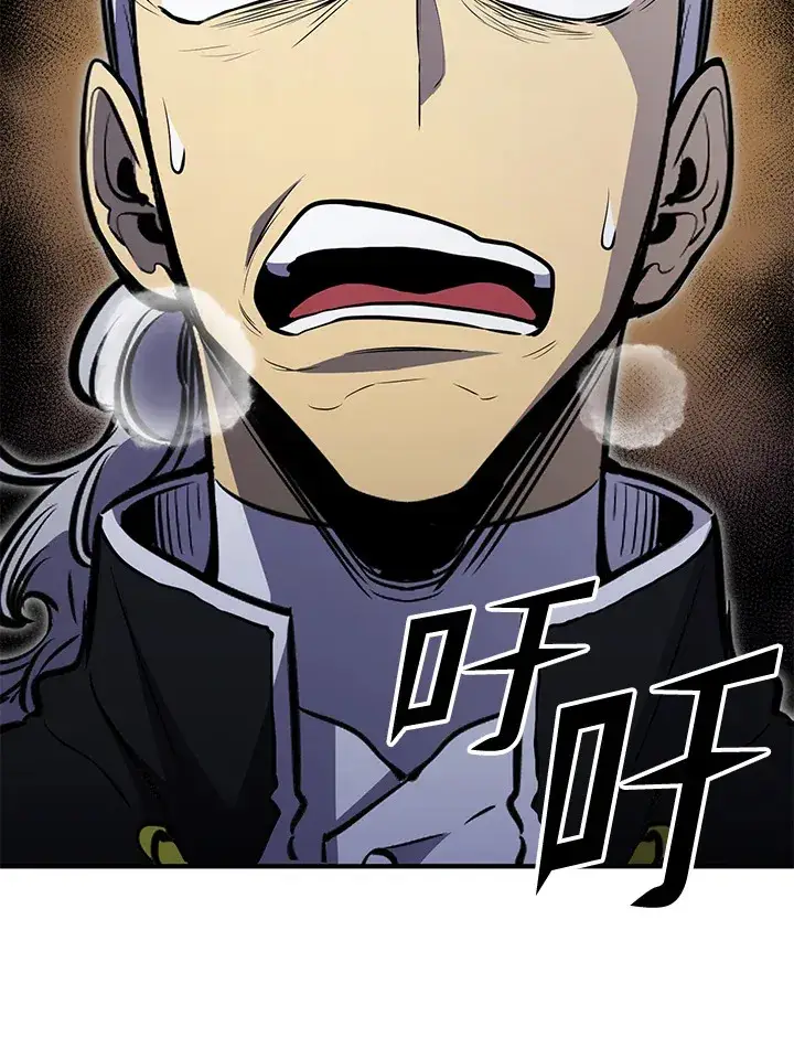 漫画《转世定律》第74话第131张图