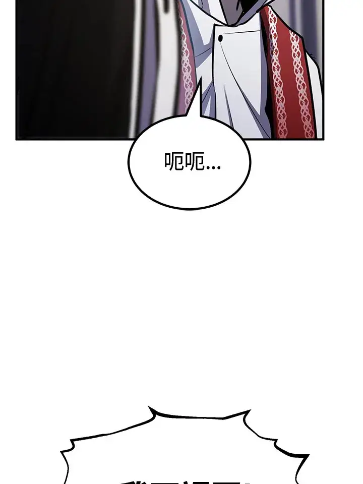 漫画《转世定律》第74话第134张图