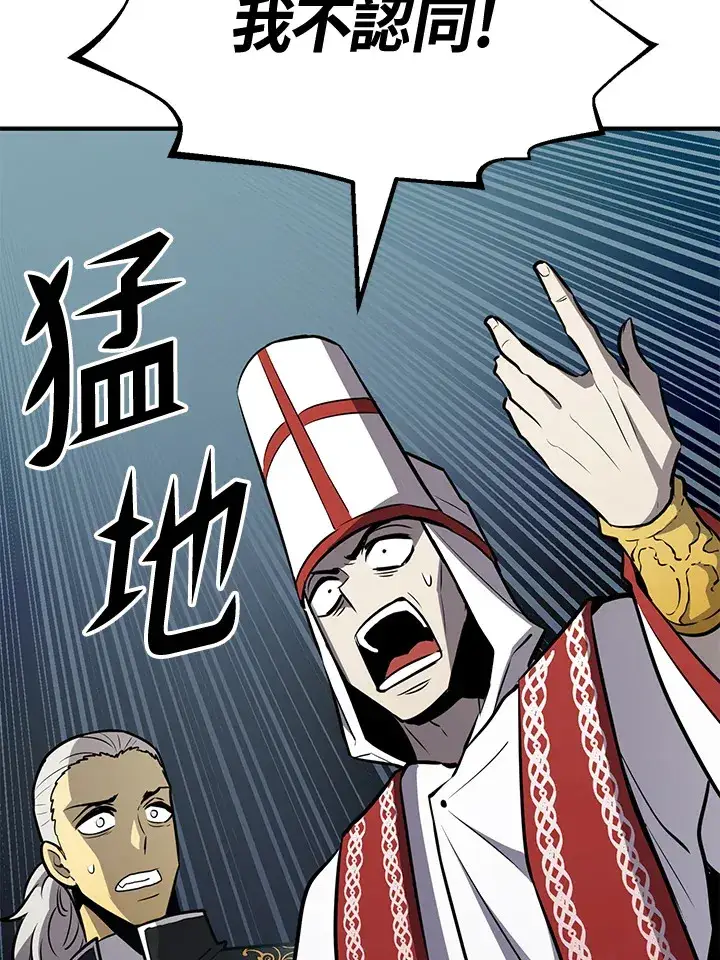 漫画《转世定律》第74话第135张图