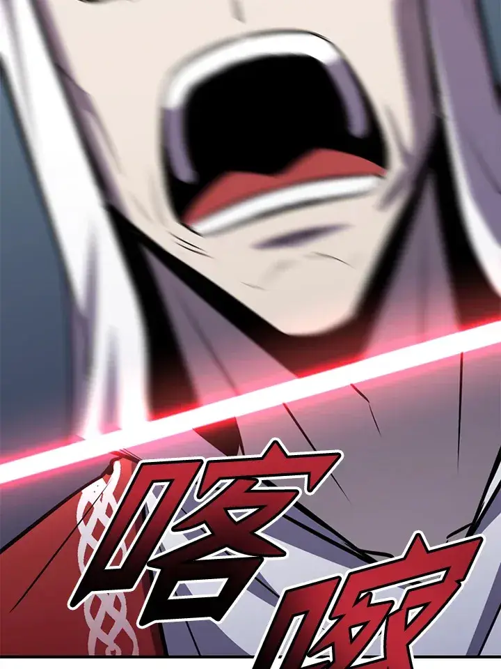 漫画《转世定律》第74话第138张图