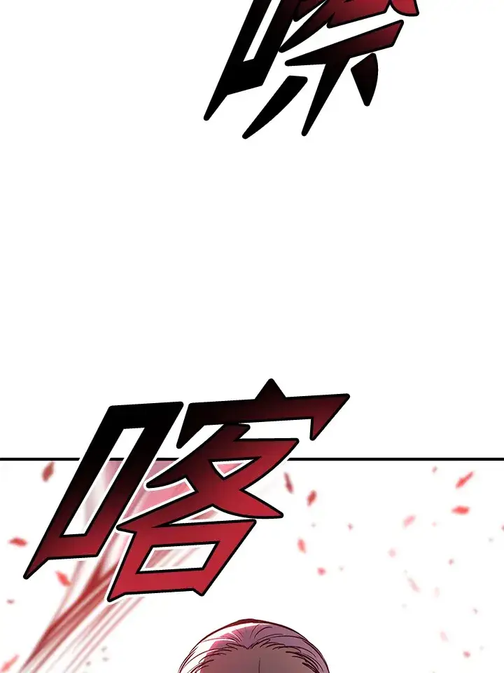 漫画《转世定律》第74话第139张图
