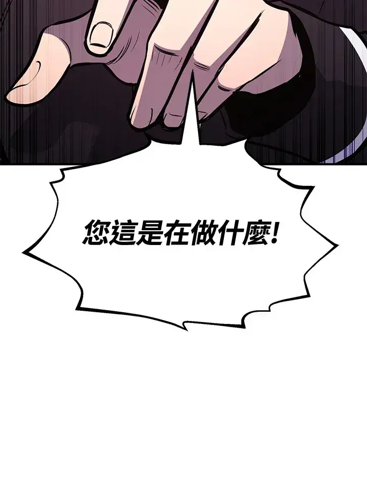 漫画《转世定律》第74话第151张图