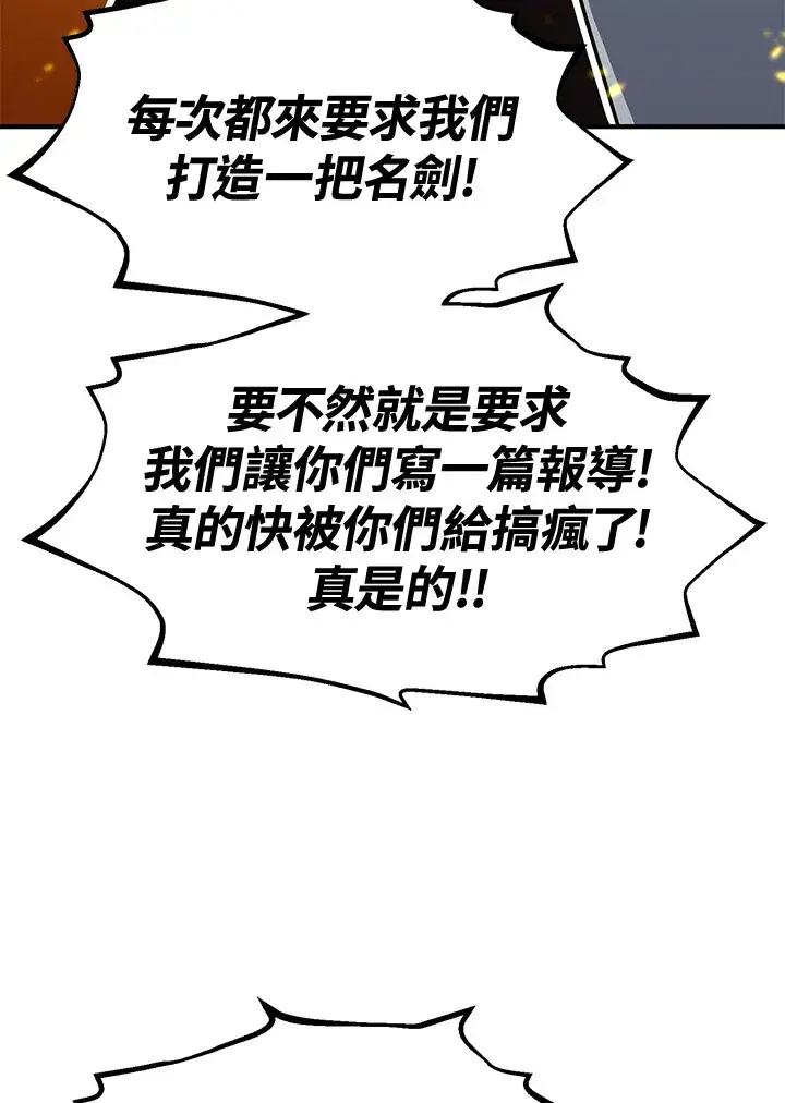 漫画《转世定律》第74话第16张图
