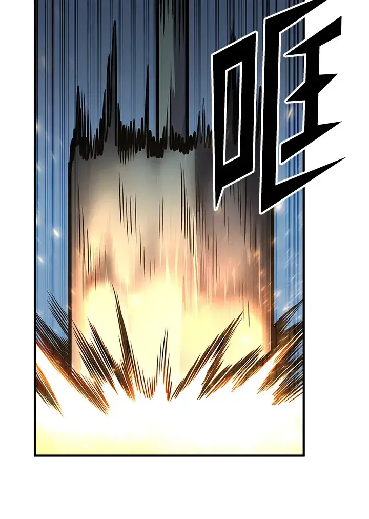 漫画《转世定律》第74话第19张图