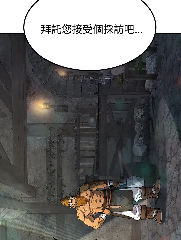 漫画《转世定律》第74话第31张图