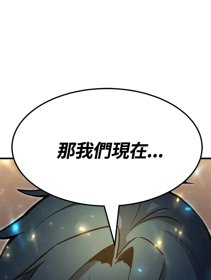 漫画《转世定律》第74话第40张图