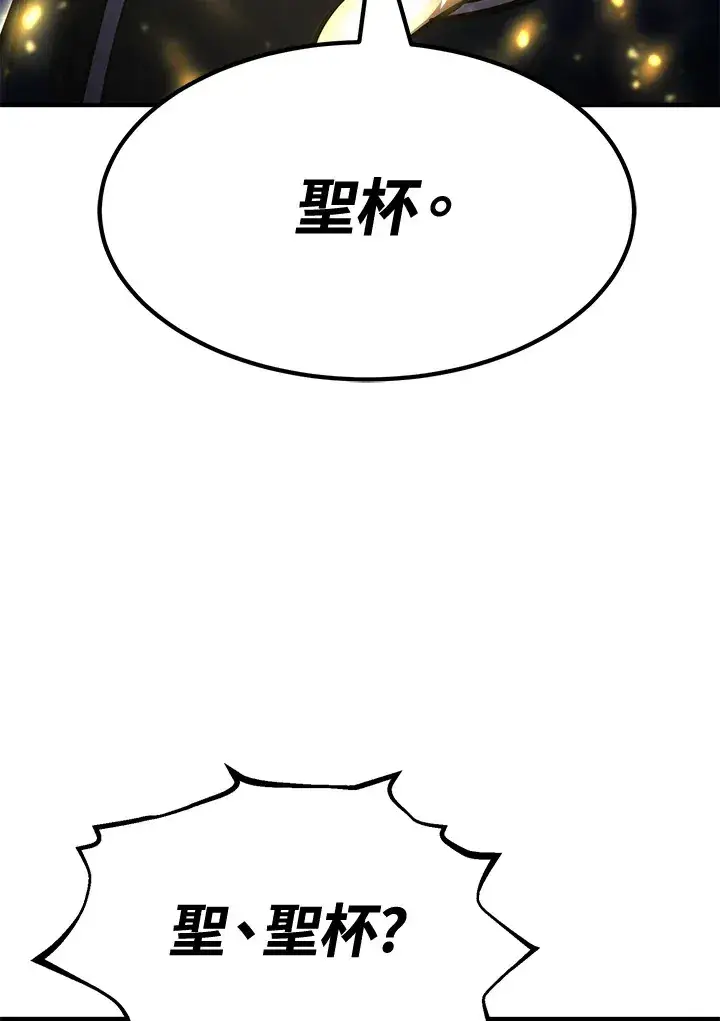 漫画《转世定律》第74话第62张图