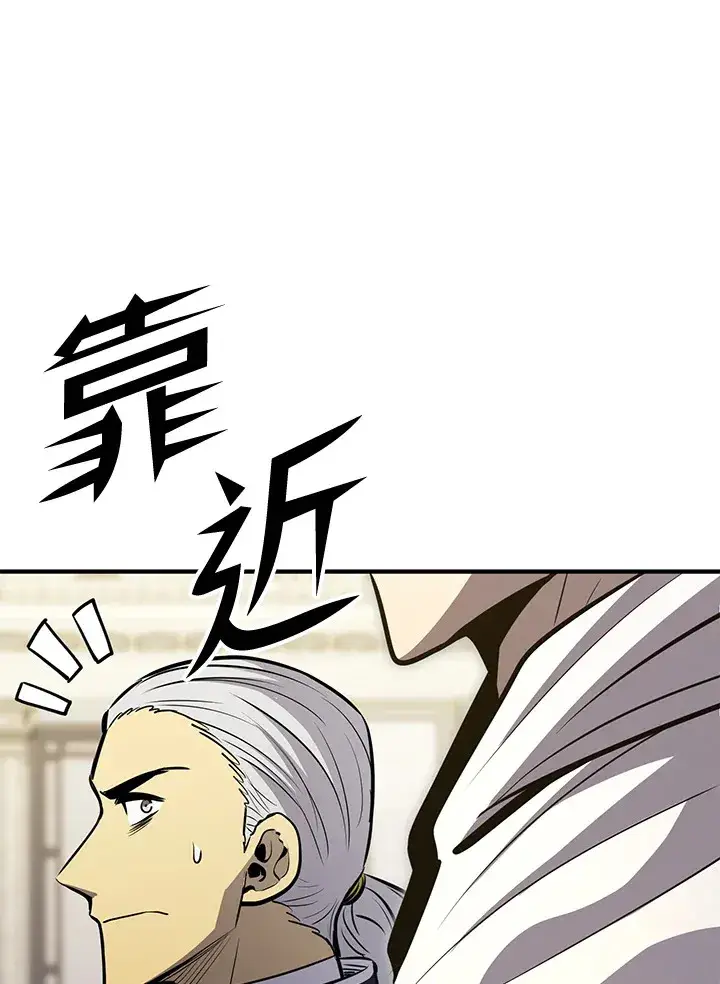 漫画《转世定律》第74话第71张图