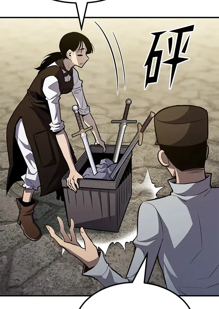 漫画《转世定律》第74话第8张图