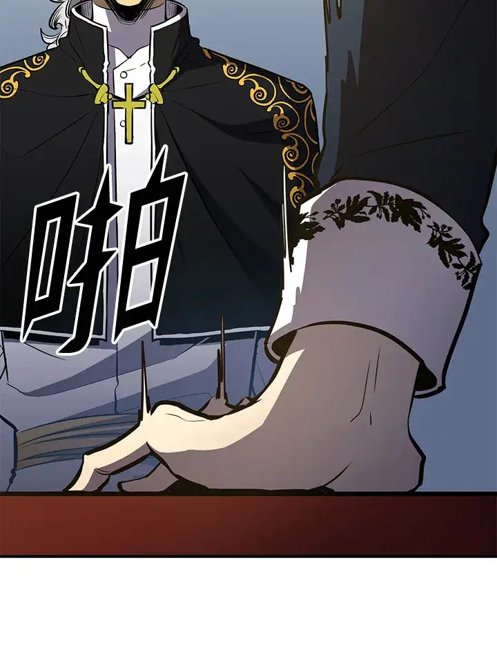 漫画《转世定律》第74话第97张图