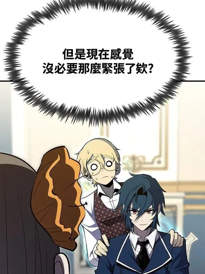 漫画《转世定律》第76话第65张图