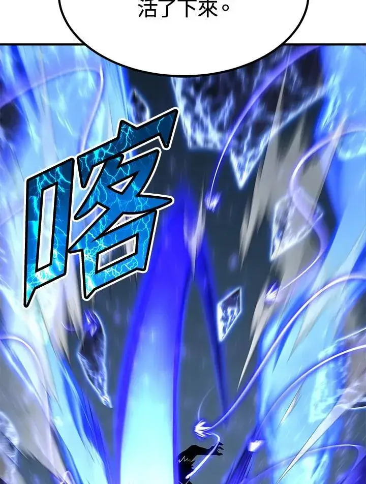 漫画《转世定律》第77话第145张图