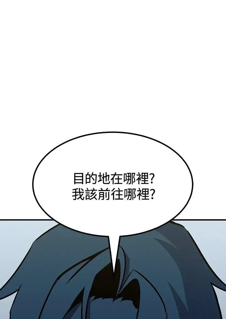 漫画《转世定律》第77话第18张图