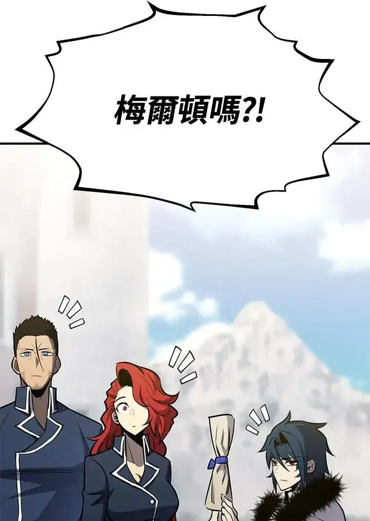 漫画《转世定律》第77话第25张图