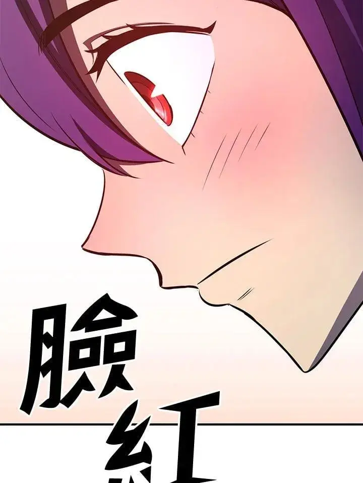 漫画《转世定律》第77话第49张图