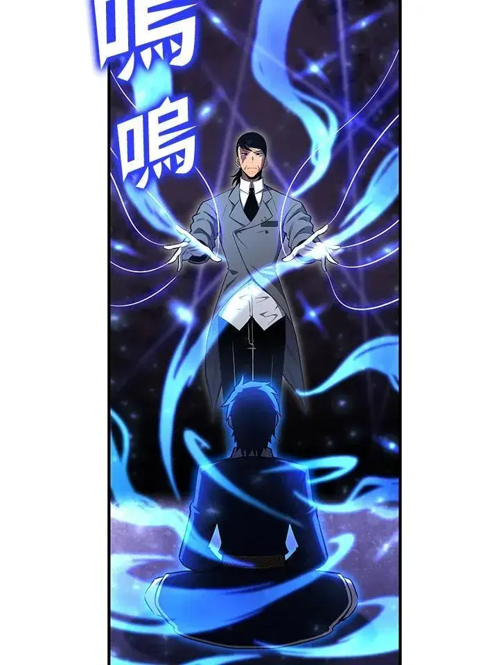 漫画《转世定律》第78话第100张图