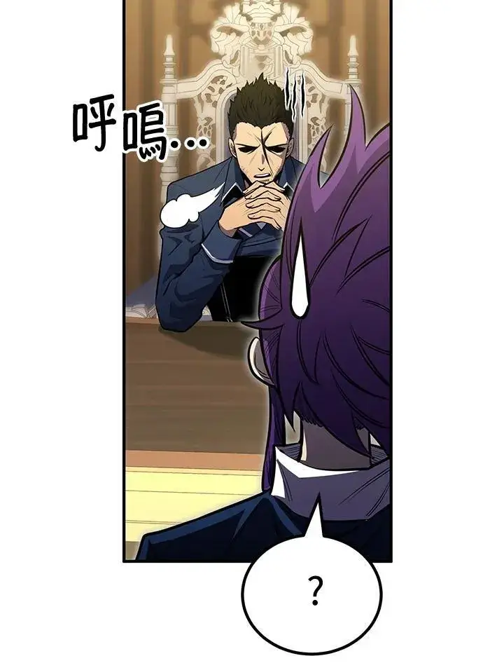 漫画《转世定律》第78话第122张图