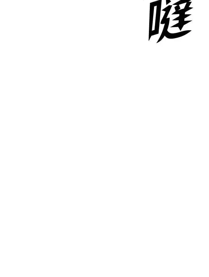漫画《转世定律》第78话第129张图