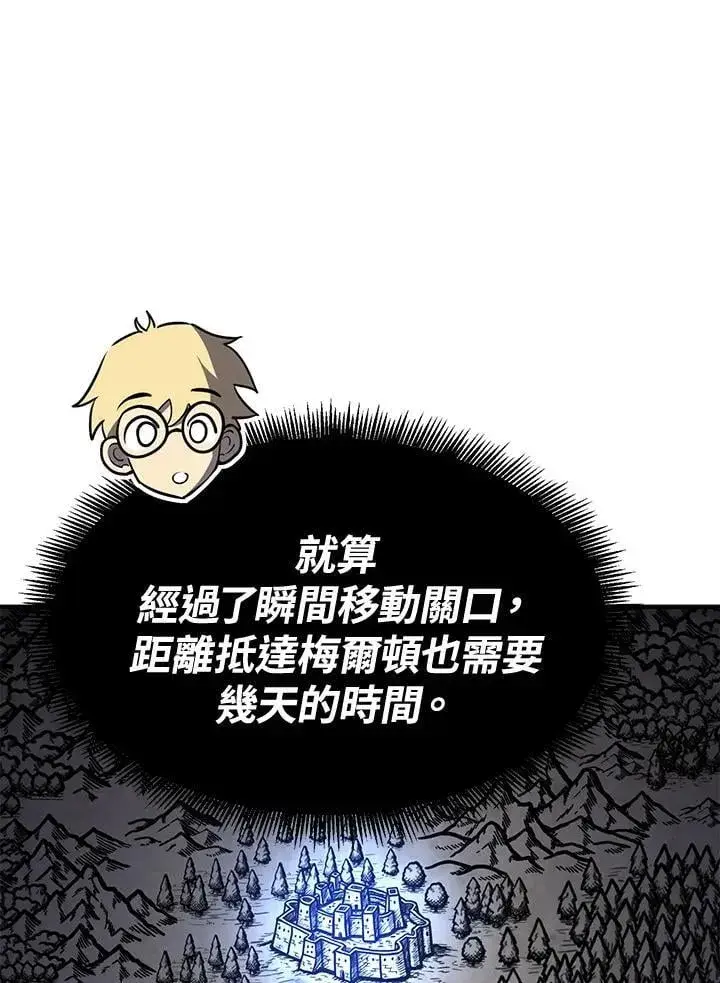 漫画《转世定律》第78话第130张图