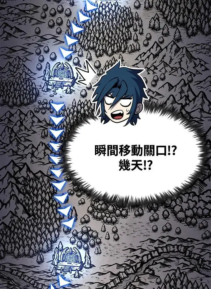 漫画《转世定律》第78话第131张图